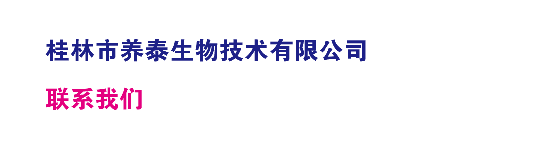 内页4-联系我们