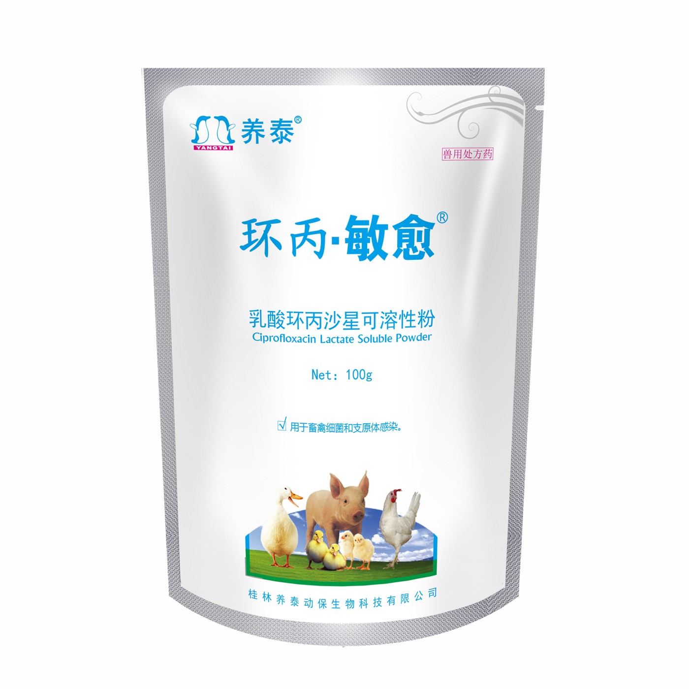 100g环丙敏愈（2%）